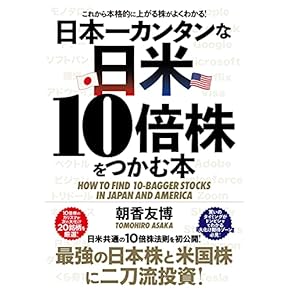 金融関係本 ケ-ス・スタディによる金融機関の債権償却 | 高橋 洋一 |本